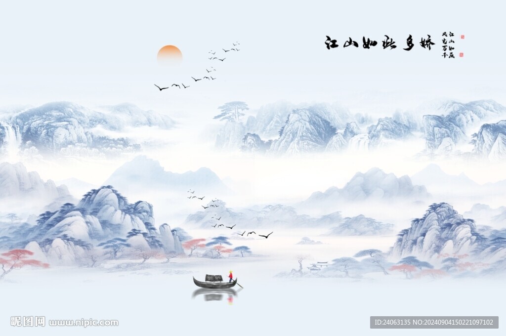 新中式水墨山水画