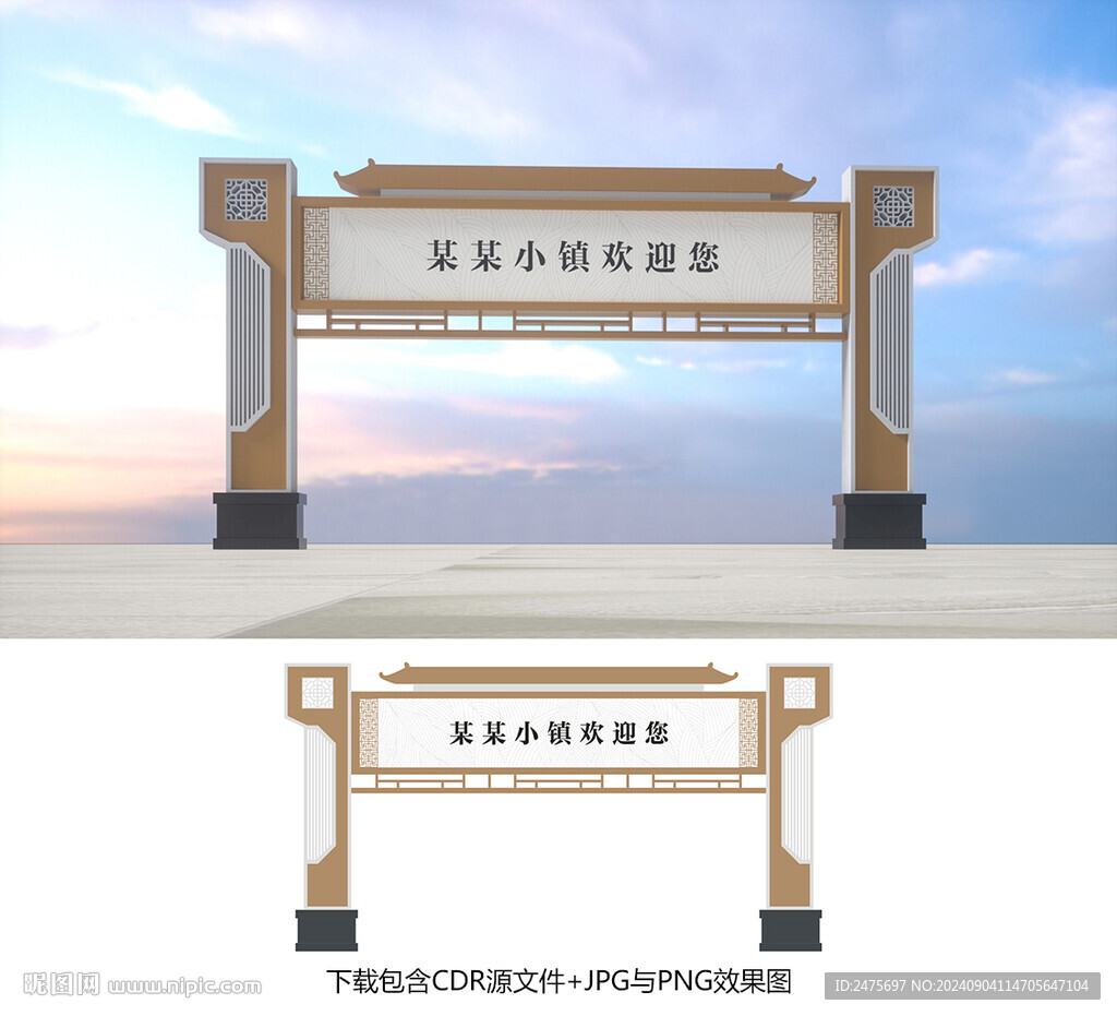 龙门架