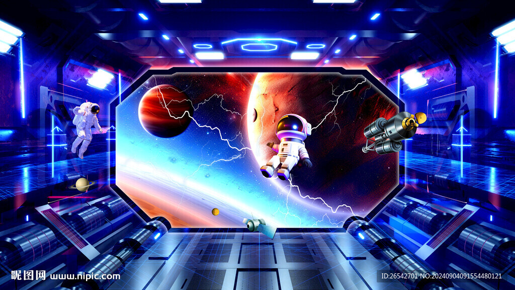 3D立体星空