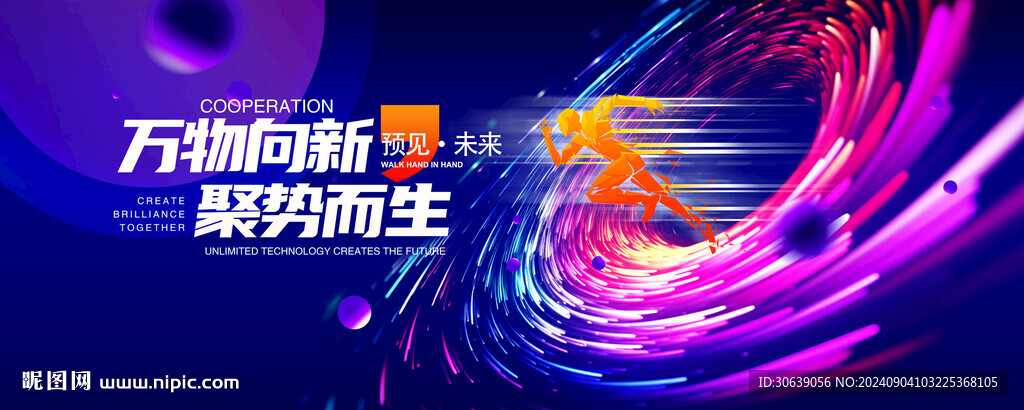 科技KV