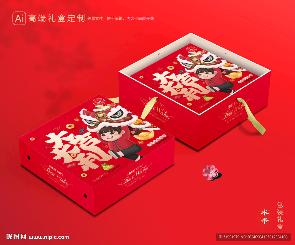 水果包装 鲜果礼盒