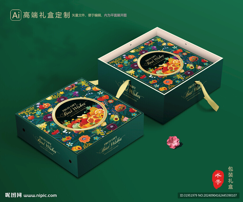 水果包装 鲜果礼盒