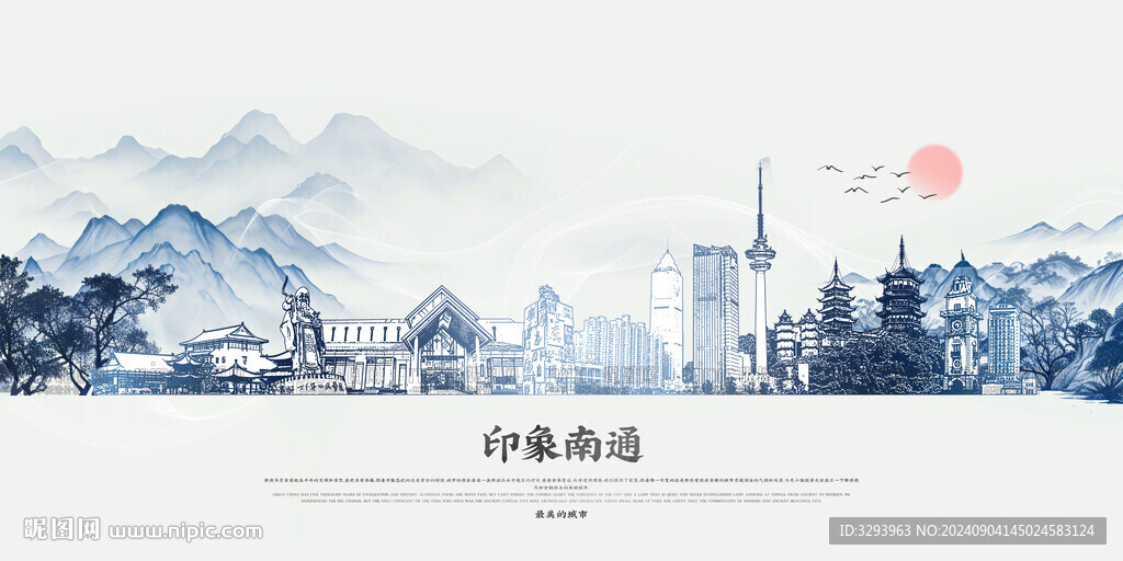 南通