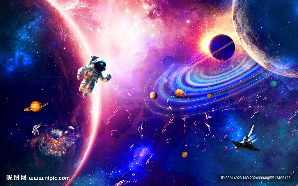 科幻星空