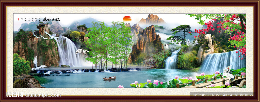 国画山水