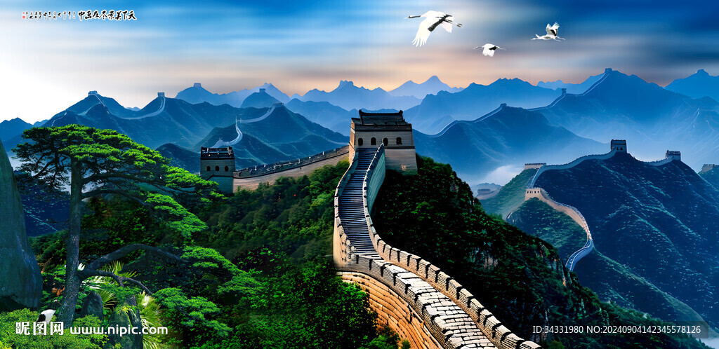 长城风景画