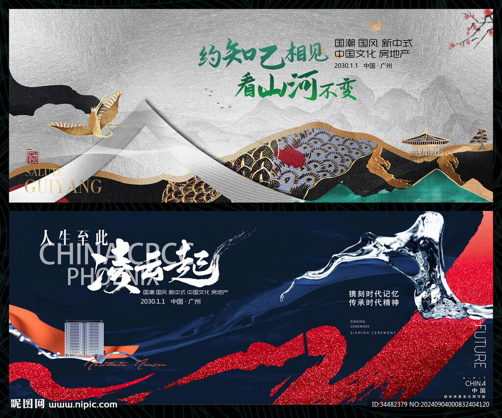 白酒