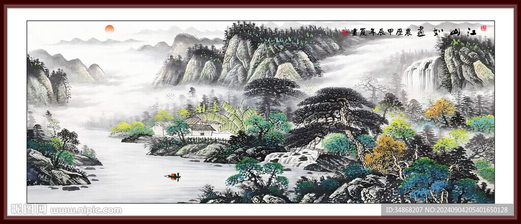 水墨中国山水画