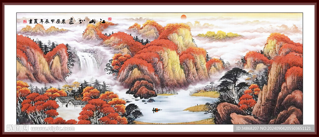鸿运当头山水国画