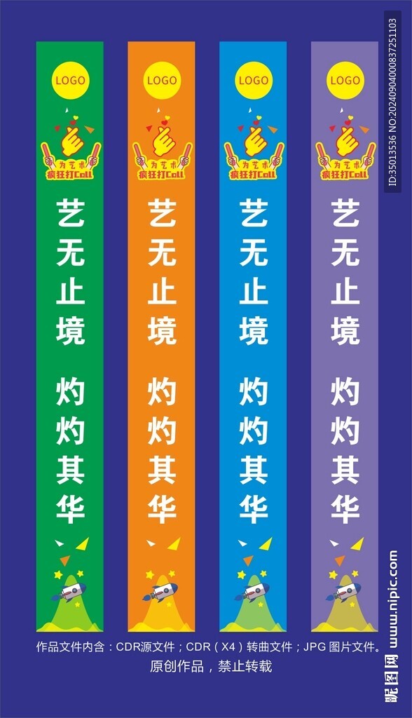 学无止境