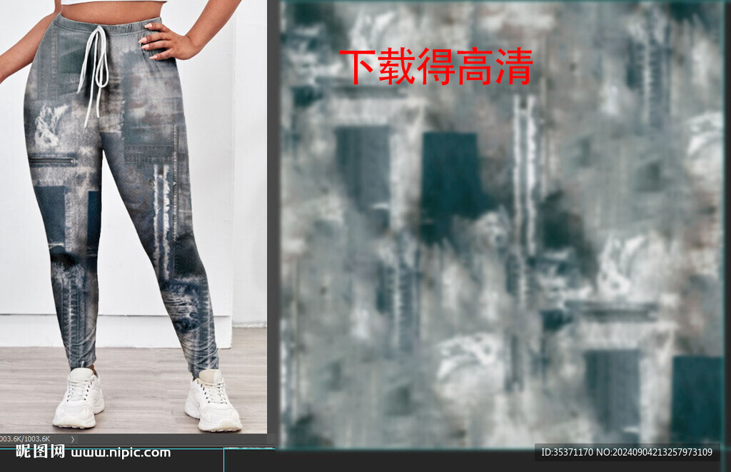 大牌 牛仔裤