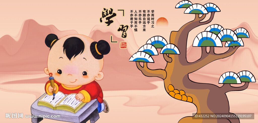 写书法写大字