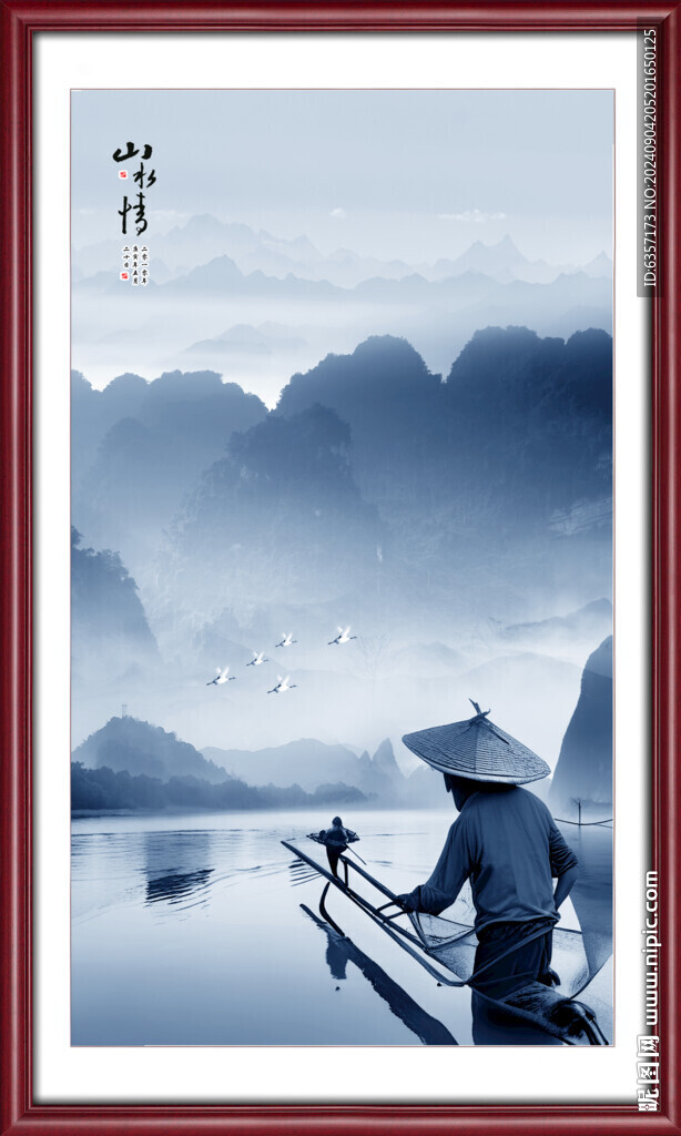 竖幅山水画