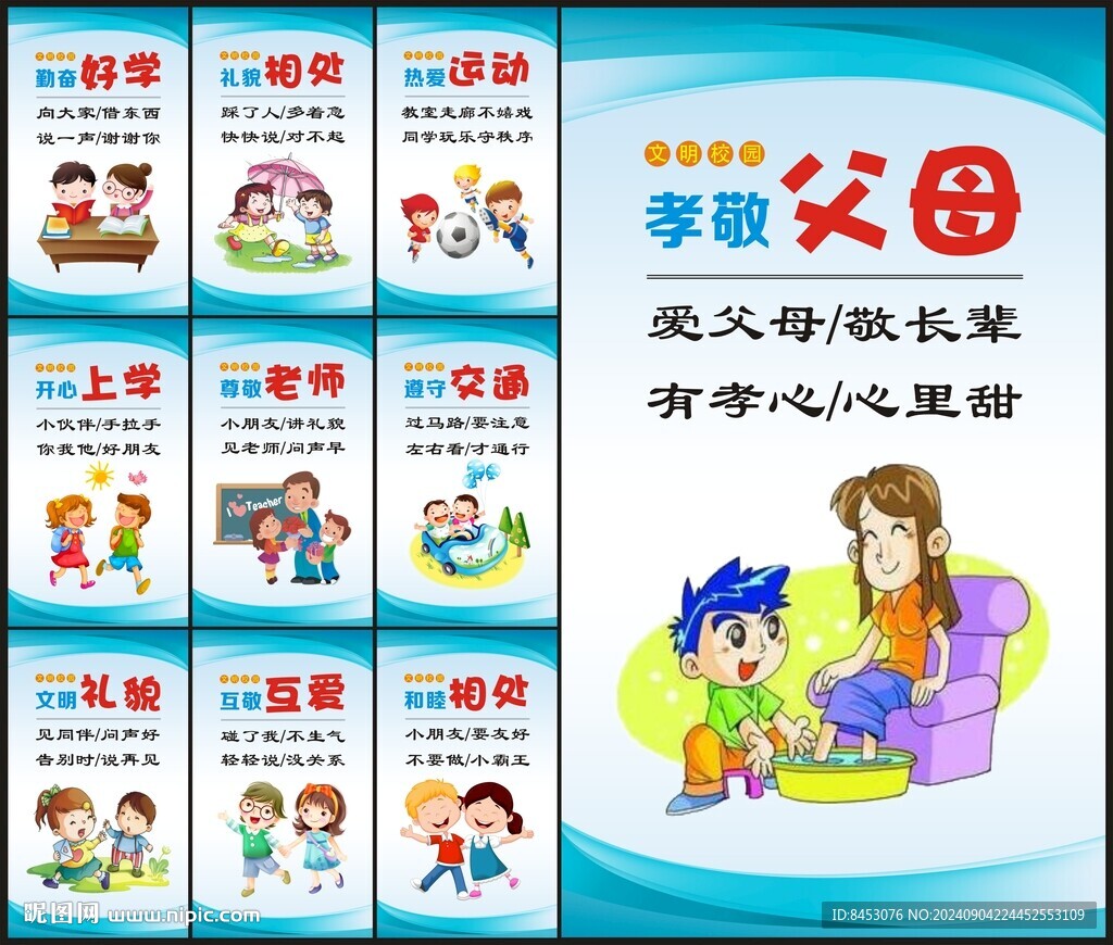 小学文化