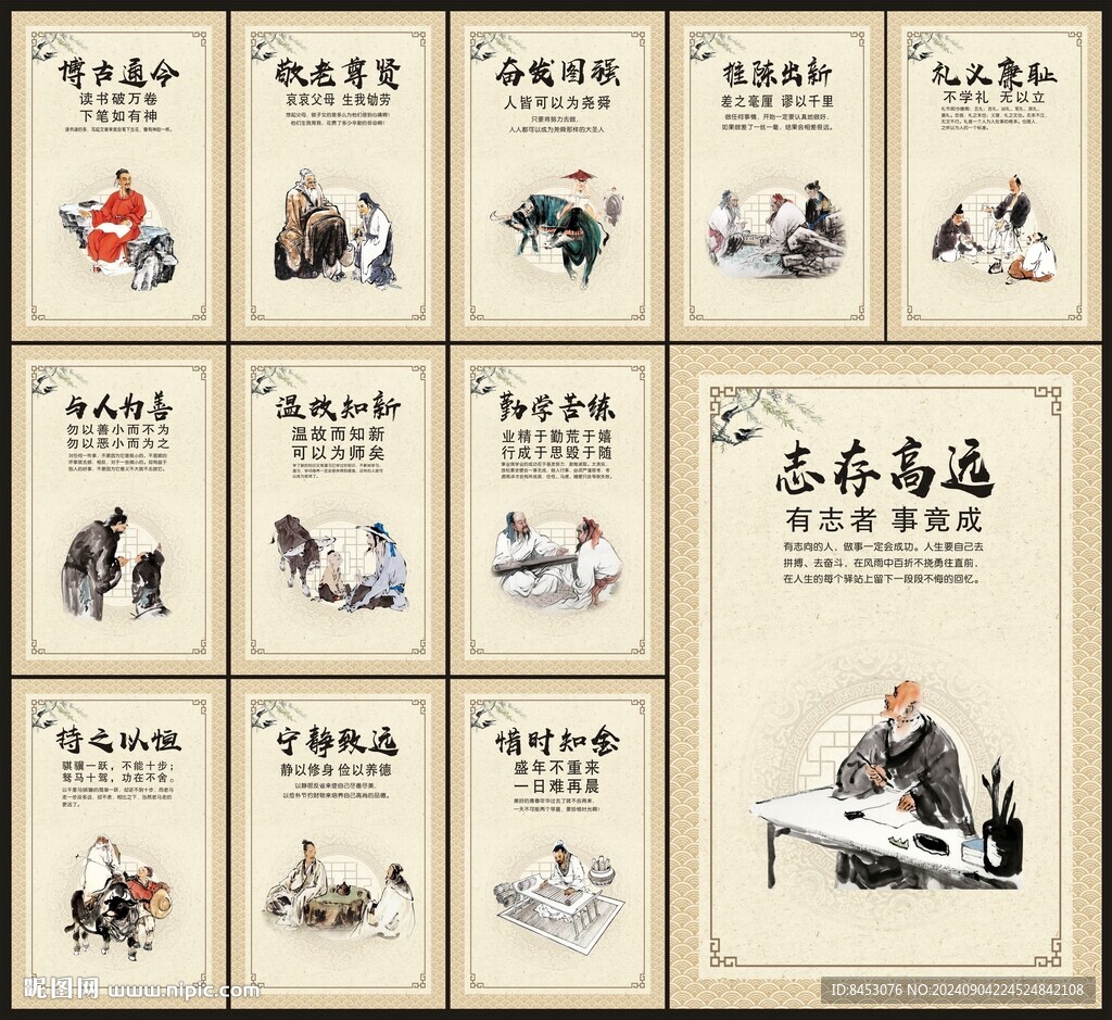 校园挂画