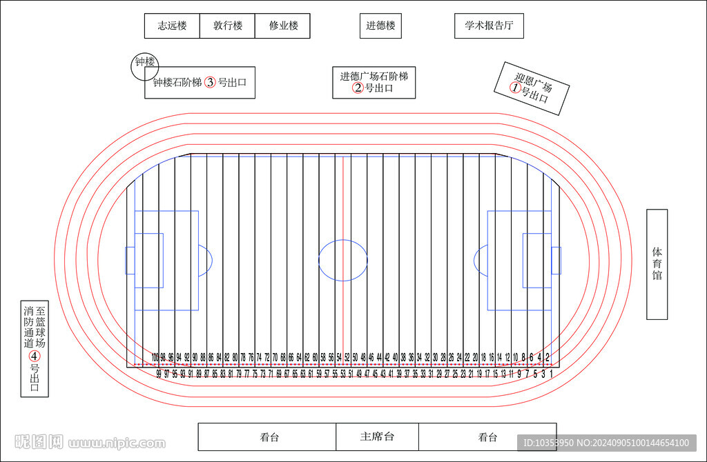 学校操场跑道足球场示意图