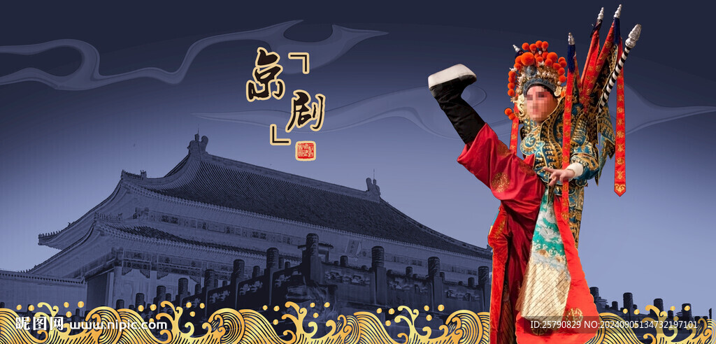 京剧武生京剧