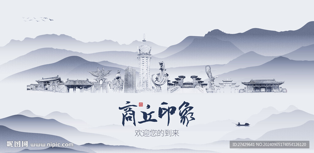 商丘