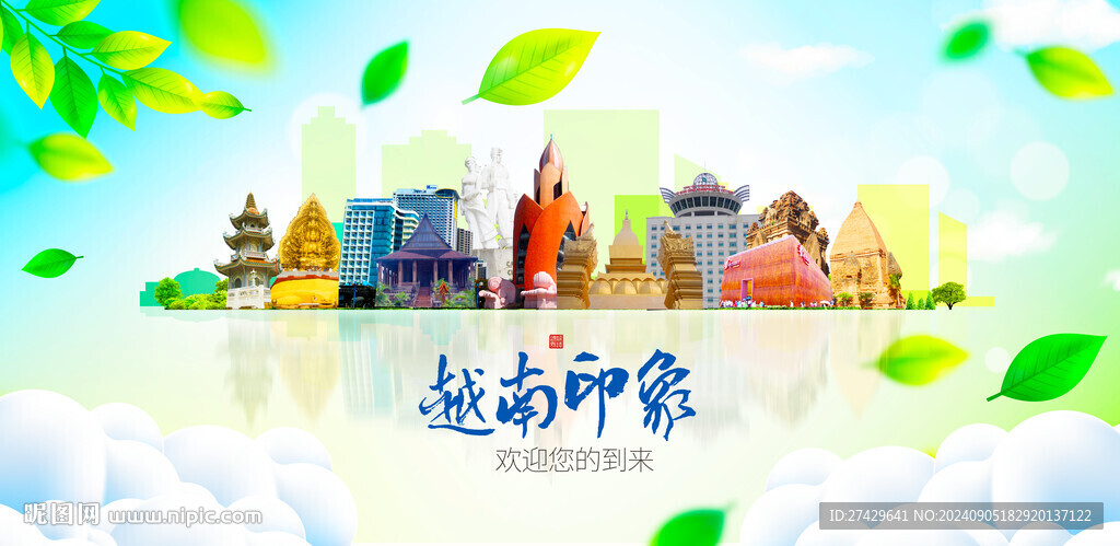 越南