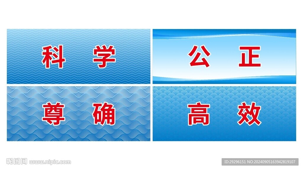 水纹背景底纹