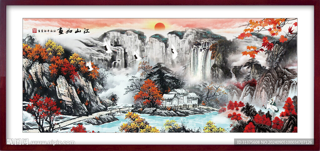 客厅山水画