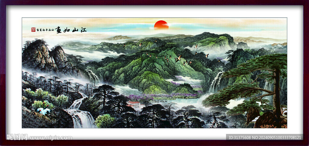 水墨山水