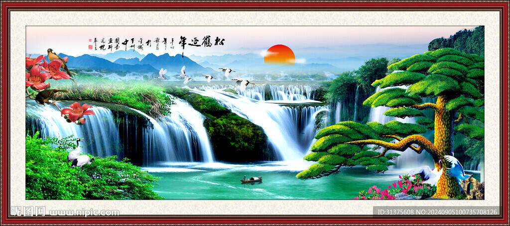 山水风景画