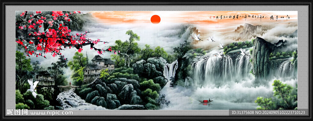 山水画