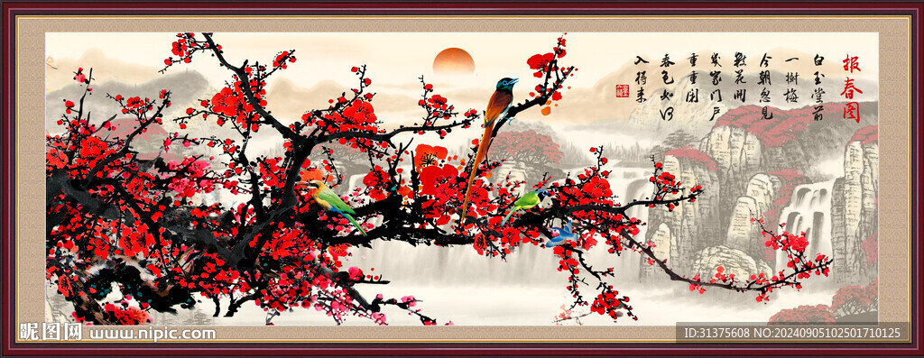 国画梅花
