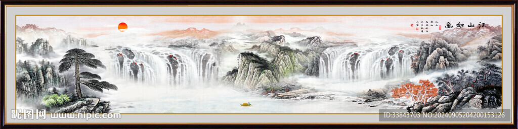 巨幅山水画