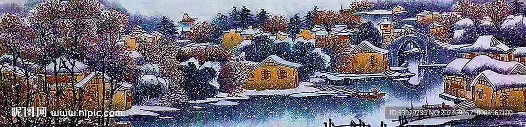 雪乡