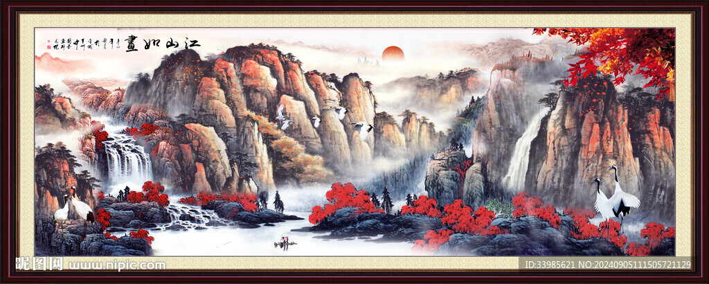 国画山水