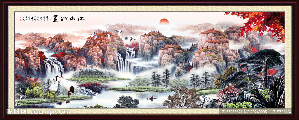 山水画