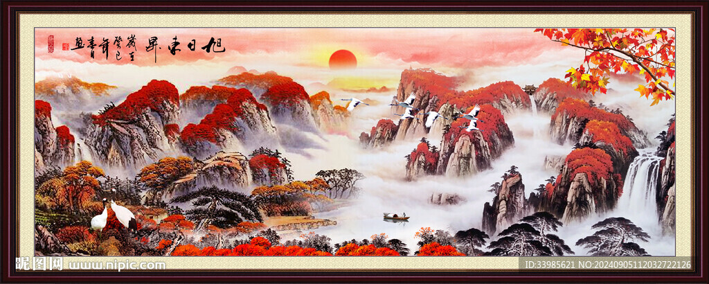 旭日东升