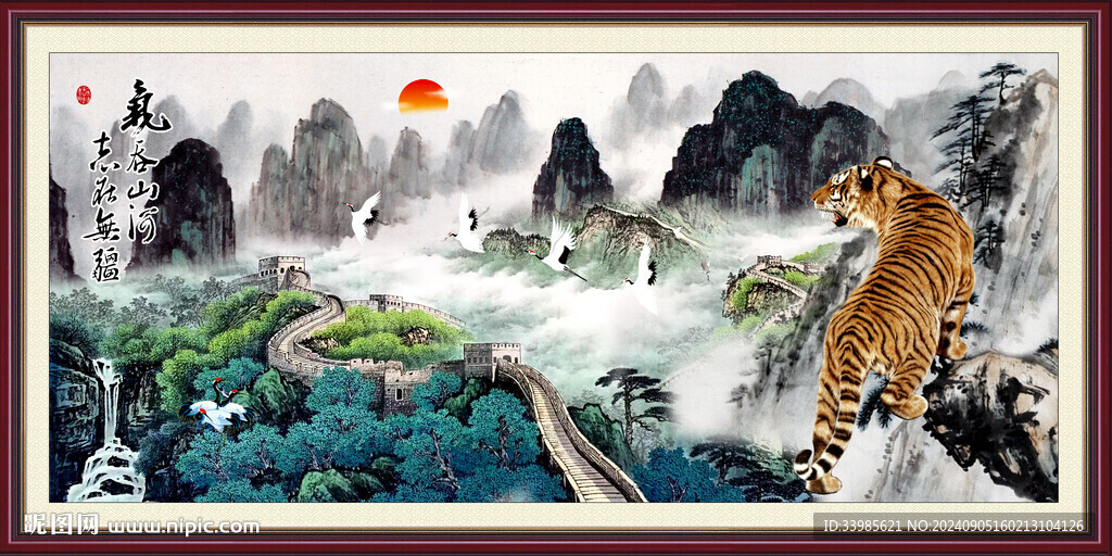 长城老虎