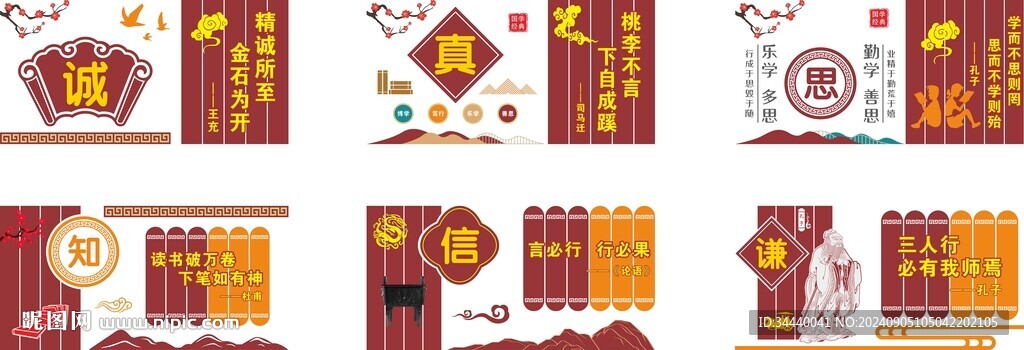 传统文化