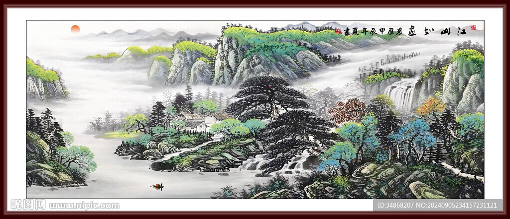 国画山水图