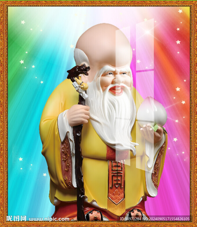 老寿星 