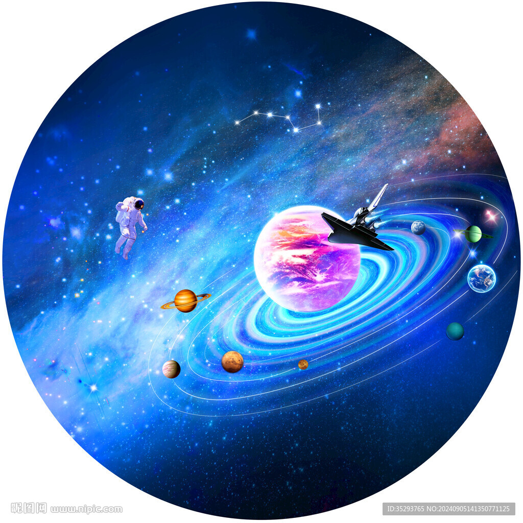 宇宙吊顶