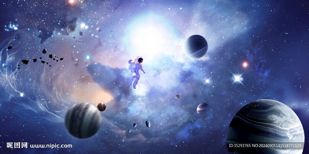 星空