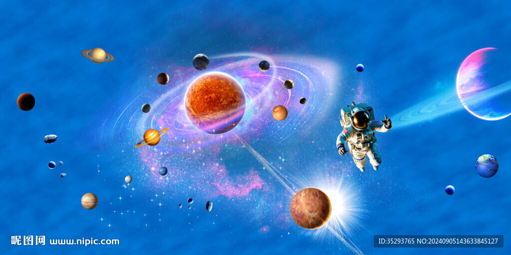 宇宙