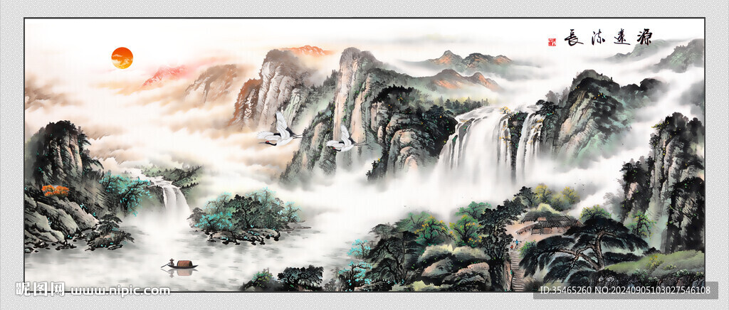 国画山水画