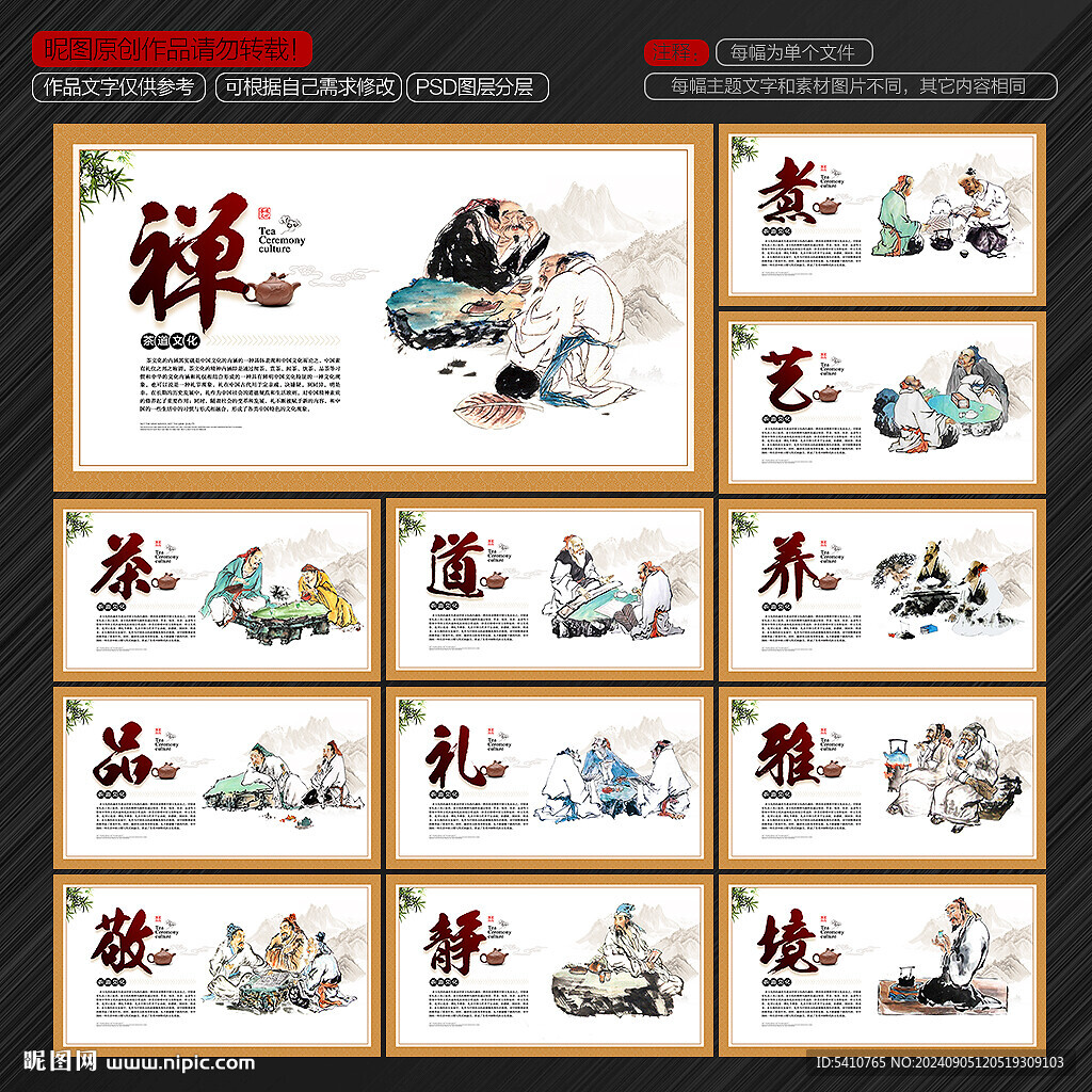 茶