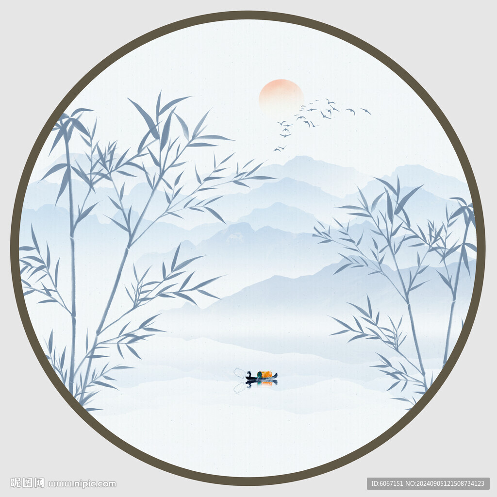水墨竹子山水画