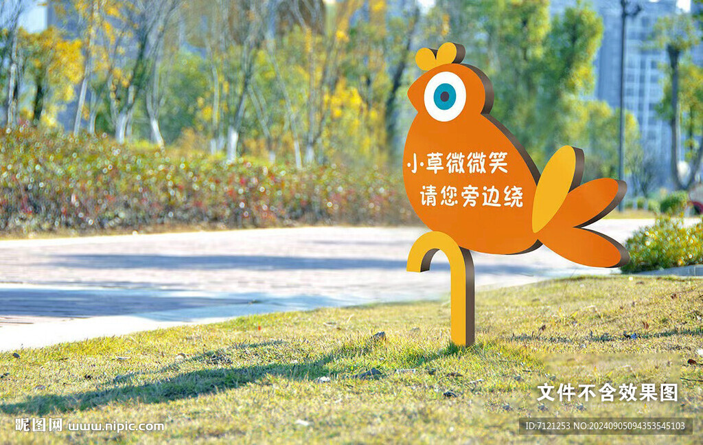 小草微微笑请您旁边绕