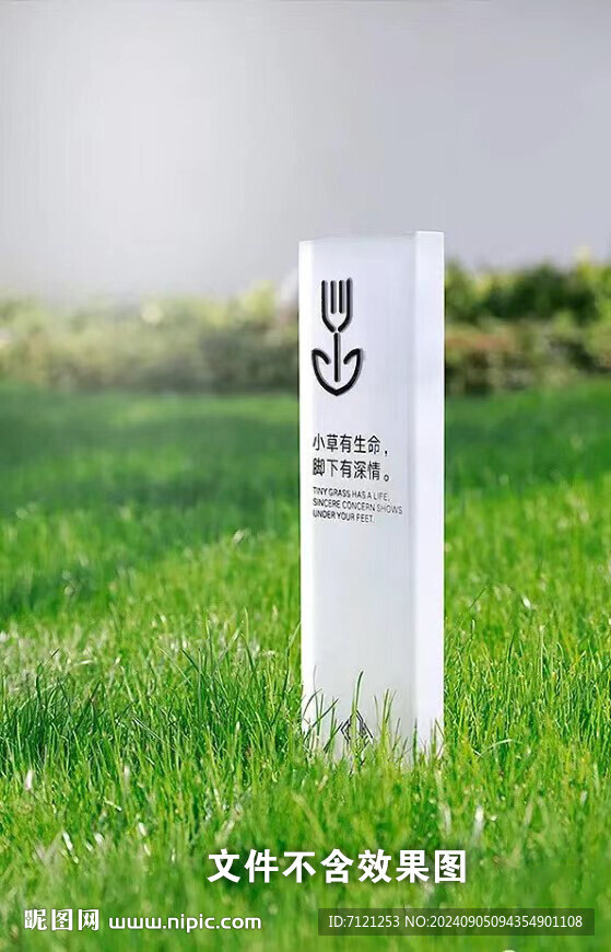 花草牌
