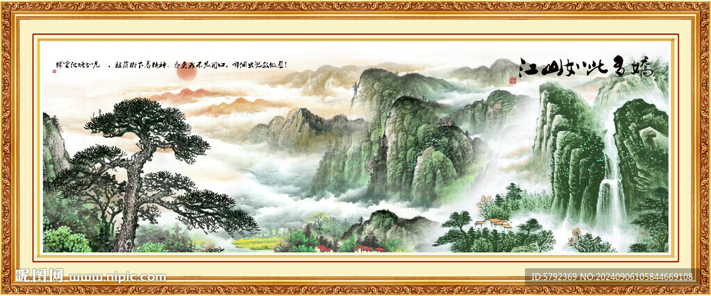 迎客松山水画