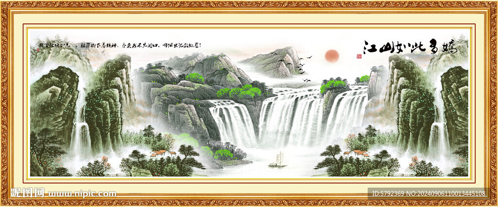 瀑布山水画挂画