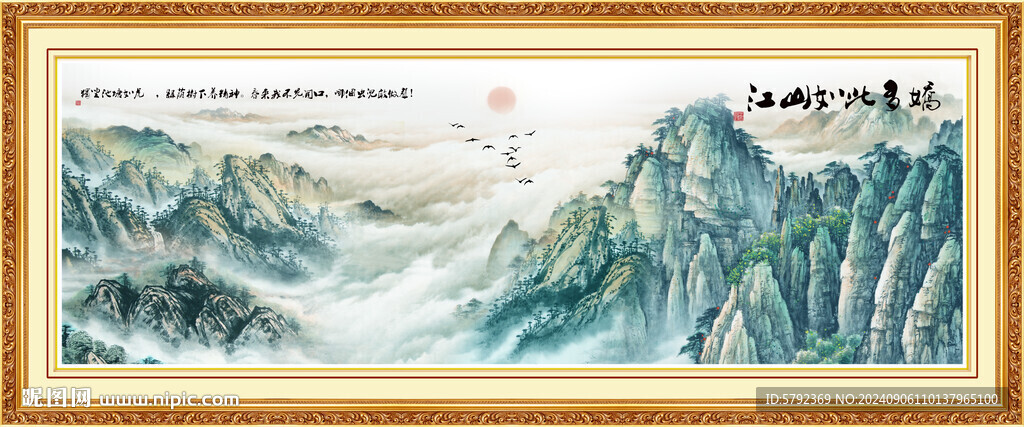 山水风景壁画