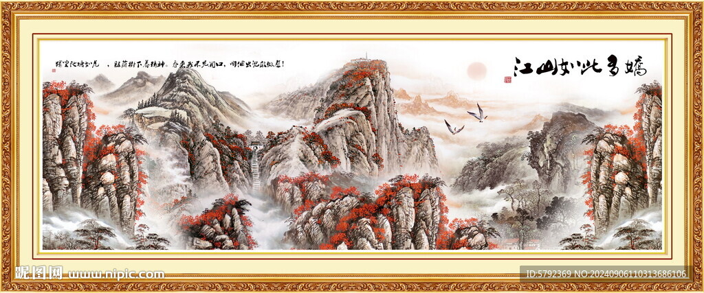 酒店大堂山水画